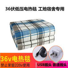 �͉�늟�̺USB�ӿچ������Ṥ�،��������36v늉�늟�|36V��ȫ