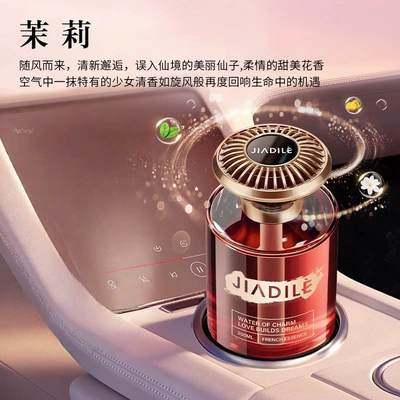 Car Perfume, Light Luxury and High-End Fragrance, Long-Lasting Light Fragrance in the Car, Car Fragrance for Women and Men, Odor Removal Ornament (Car Perfume Aromatherapy) - car-aromatherapy-jasmine-120ml