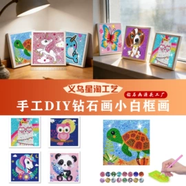 钻石画、皮画;笔记本记事本;其他益智玩具