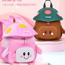 新款幼儿园书包男宝可爱蘑菇包潜水料儿童书包女孩背包迷你小包包