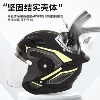 Helmet Electric Vehicle Manufacturers | Motosiklet kaskı (dəbilqə)