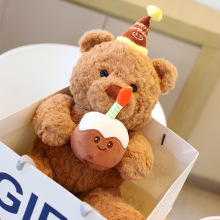 创意礼盒生日帽蛋糕小熊玩偶公仔毛绒玩具娃娃陪睡送女孩生日礼物
