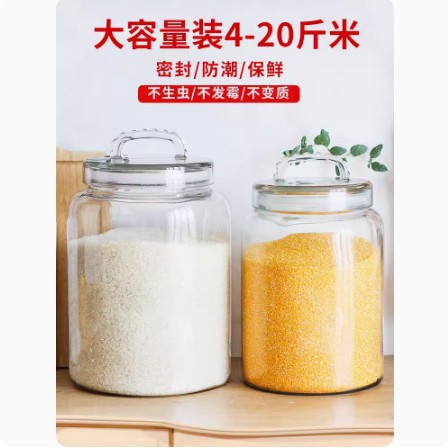 家用大容量米缸加厚陈皮罐鱼胶罐五谷杂粮储物罐泡菜坛子酒桶