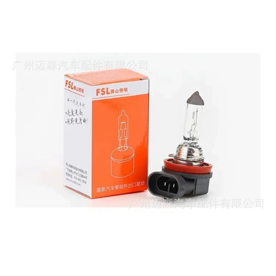 Ön faralar – high and low beam headlights - h8-12v-35wprice-per-unit