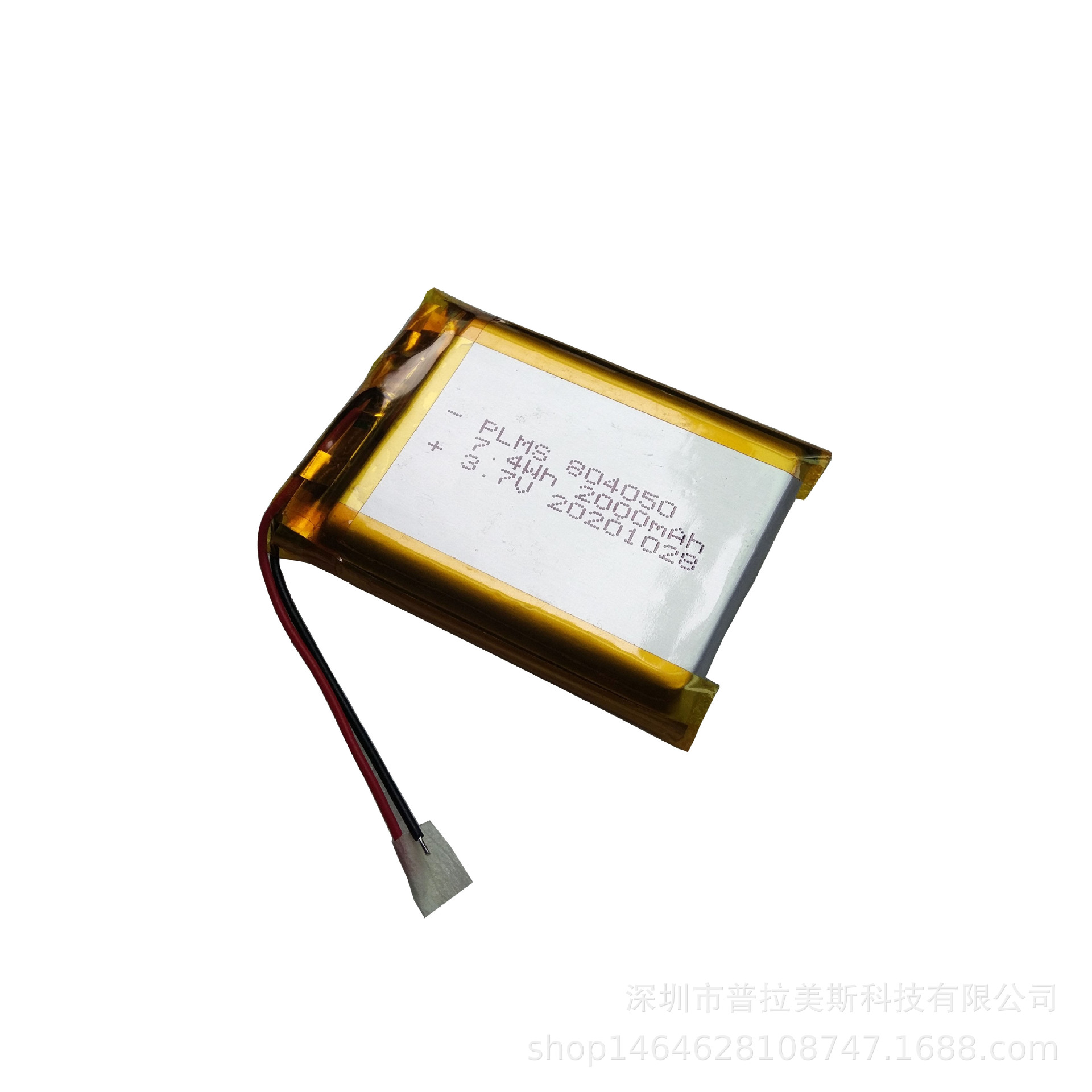 804050锂聚合物电池2000MAH并联4000MAH医疗设备报警器电池组3.7V