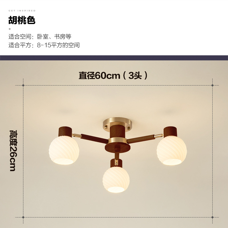 Lámpara de sala de estar de troncos, candelabro, vidrio creativo japonés, habitación de libro nórdico, lámpara de dormitorio, lámpara de comedor de madera maciza minimalista moderna