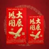Da Zhan Hongtu