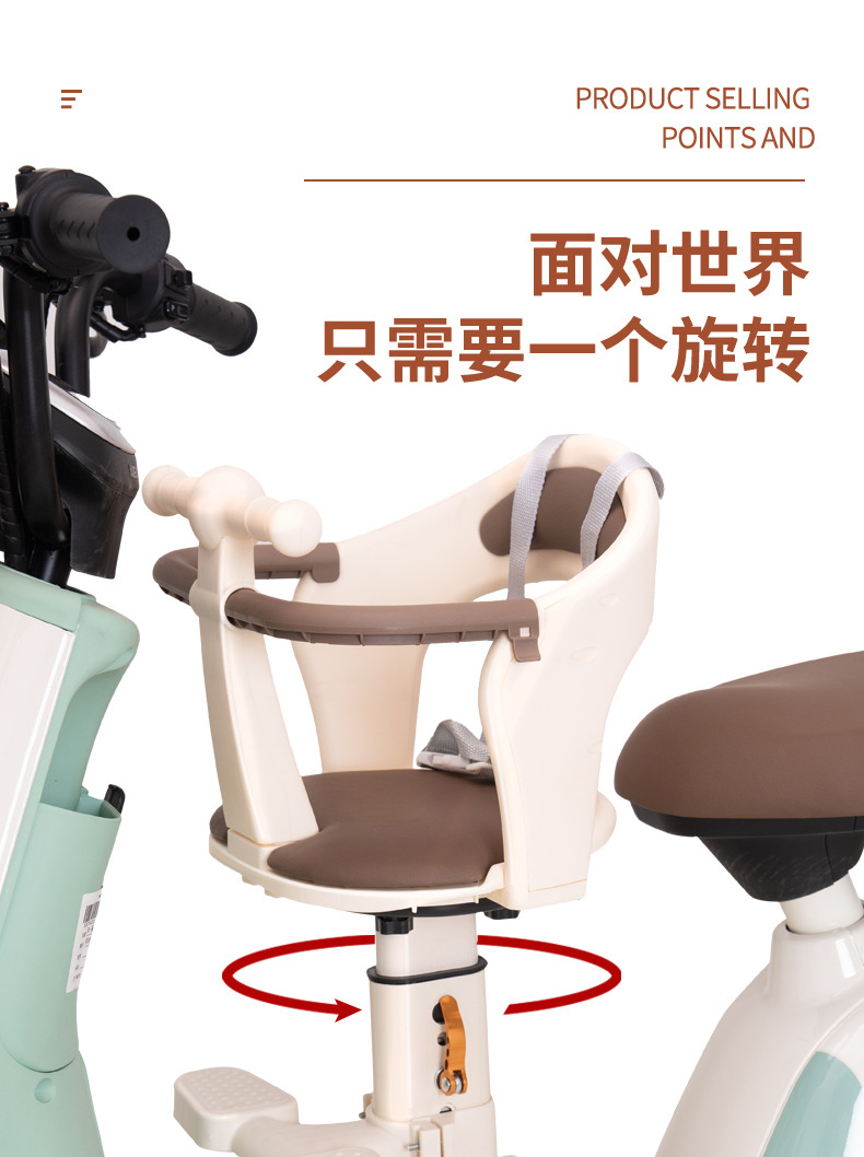 Electric Car Child Seat Front-Mounted Baby Electric Bike Infant Safety Seat Motorcycle Child Yadi Wholesale