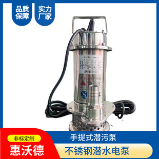 �������ֵ�С�Ͳ��P�����ʽ��ˮ���۱�50WQ(D)12-12-1.1S���۱�