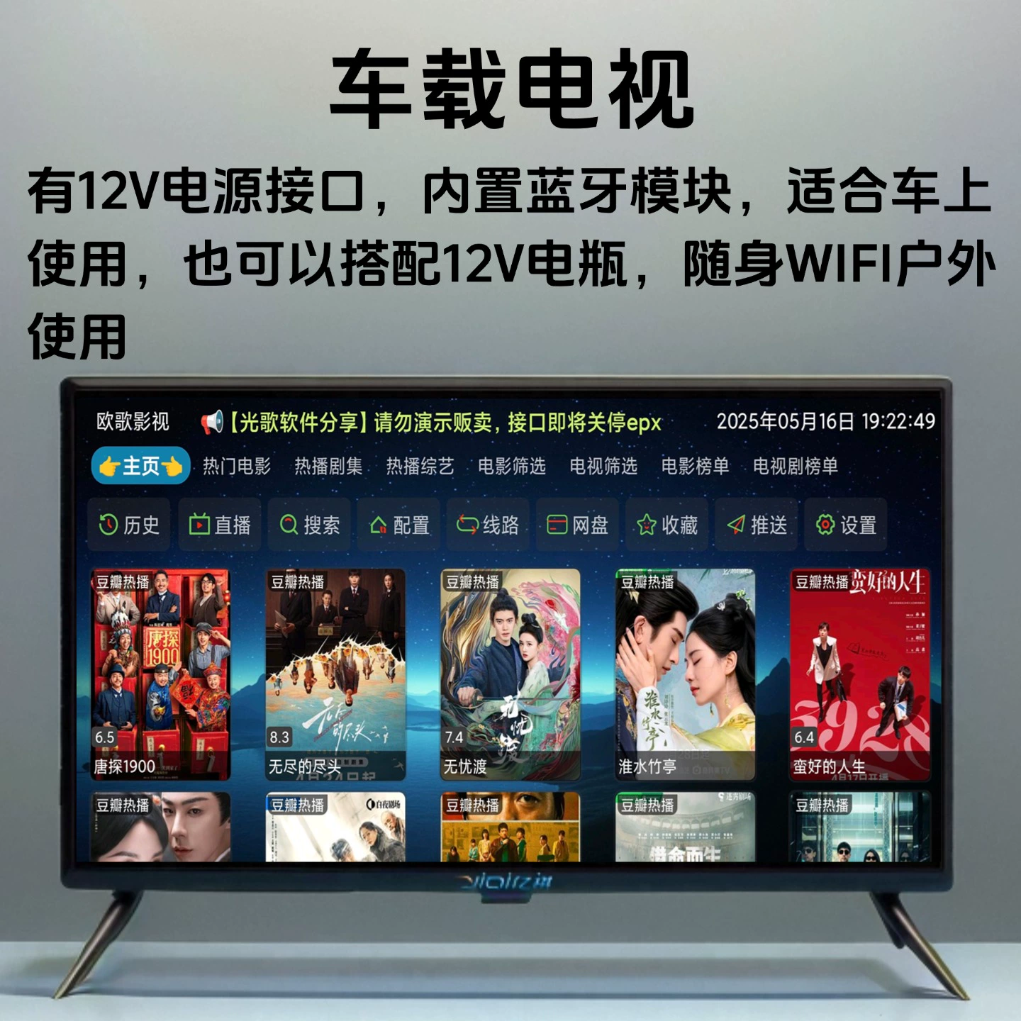 Маленький ЖК-телевизор 21 Smart Network WIFI LCD TV 32-дюймов 24 Mini 26 Пожилые специализирован 19 Family 22