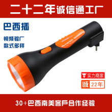 手电筒工作灯强光充电款爆亮长续航镭射炮led塑料户外战术巴西插