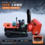 遥控环卫多功能大马力抛雪机