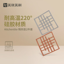 �������� kitchenlite����|2���׹��z�����|�͸ߜ���|�͉|����