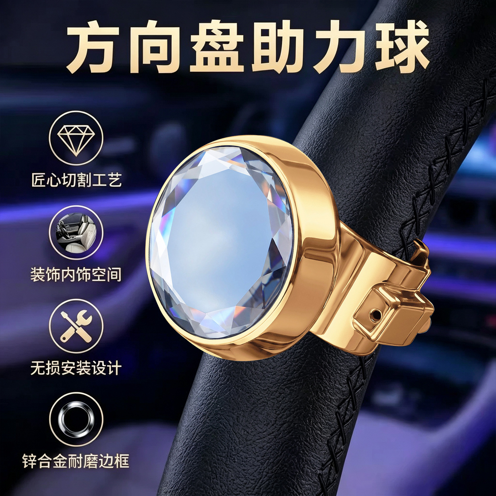 New car steering wheel power ball, car booster, auxiliary metal bearing type, universal for trucks, one-handed operation