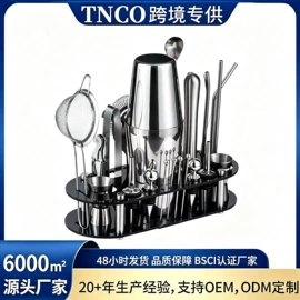 酒具套装;调酒器;其他酒具
