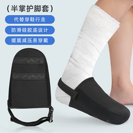 鞋垫/增高垫;后跟贴;其他居家日用