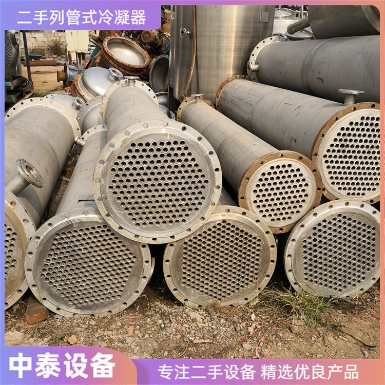 二手不锈钢列管式冷凝器50平方食品列管换热器