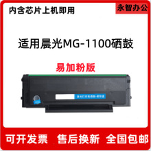 MG-1100���� ���ó���AEQ96777 96778 ADG99096 99095 MG1200�ۺ�