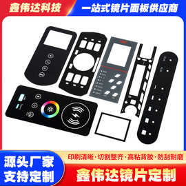 充电桩亚克力面板 PMMA刷卡智能门锁触控面板支付盒子pc视窗镜片