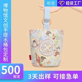 博物馆文创国风可爱敦煌水桶包定制学生女手提单肩腋下包深圳厂家