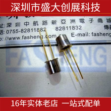 TSTA7500 GaAlAsƽͷ��ⷢ��� 875nm �Ƕ�&plusmn;30&deg; TO-18��װ