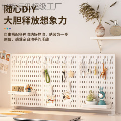 ✅桌面洞洞板立式板办公室可夹式收纳隔板书桌面洞洞板立式免打孔