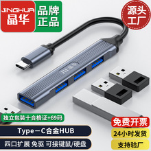 ���A type-cһ��3.0������ 3.0HUB�־���һ����typec�Uչ�]�Uչ��