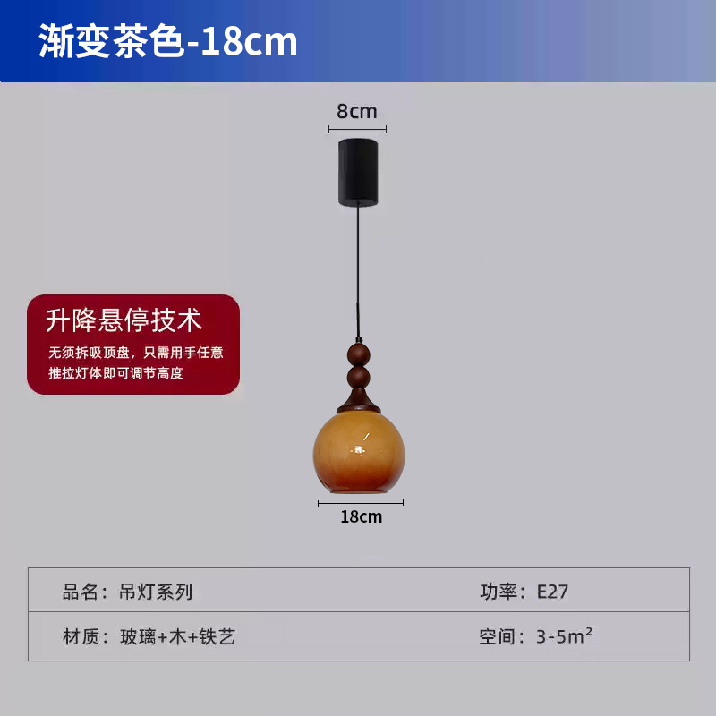 Candelabro pequeño de noche retro Wabi-Jifeng antiguo pasillo de entrada francés barra de bar luz de línea vertical dormitorio principal lámpara de línea colgante