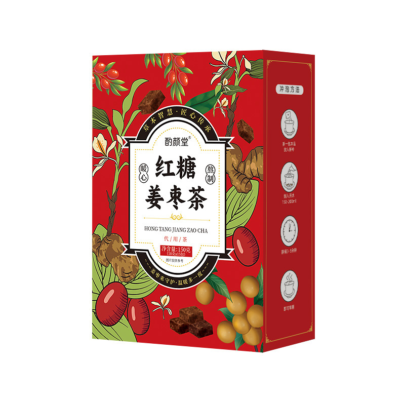 红糖姜枣茶 桂圆红枣枸杞姜枣茶红糖姜枣茶150克盒装黑糖姜茶代发|undefined