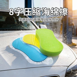 抹布、百洁布;拖把配件;擦车巾