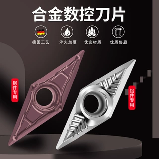 数控刀片外圆钢件不锈钢用VCMT160404 VBMT11 VCGT110304合金刀头