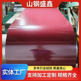 产地供应彩涂卷 多色彩钢现货批发彩涂铝卷 分条覆膜开平冲彩涂板