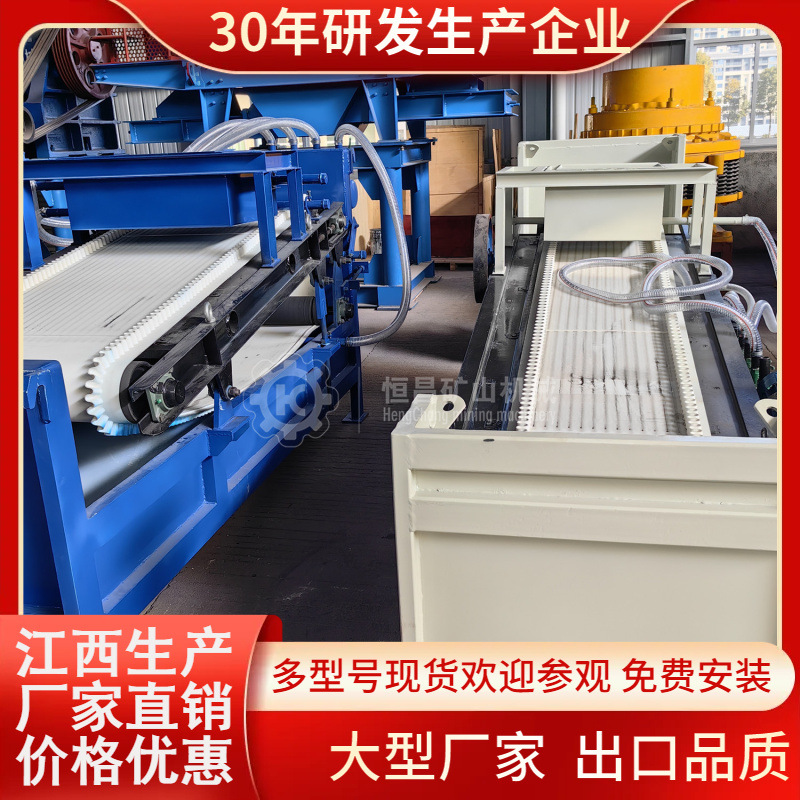 高磁性12000高斯平板式磁选机 钛铁矿石英砂湿式除铁机高回收率