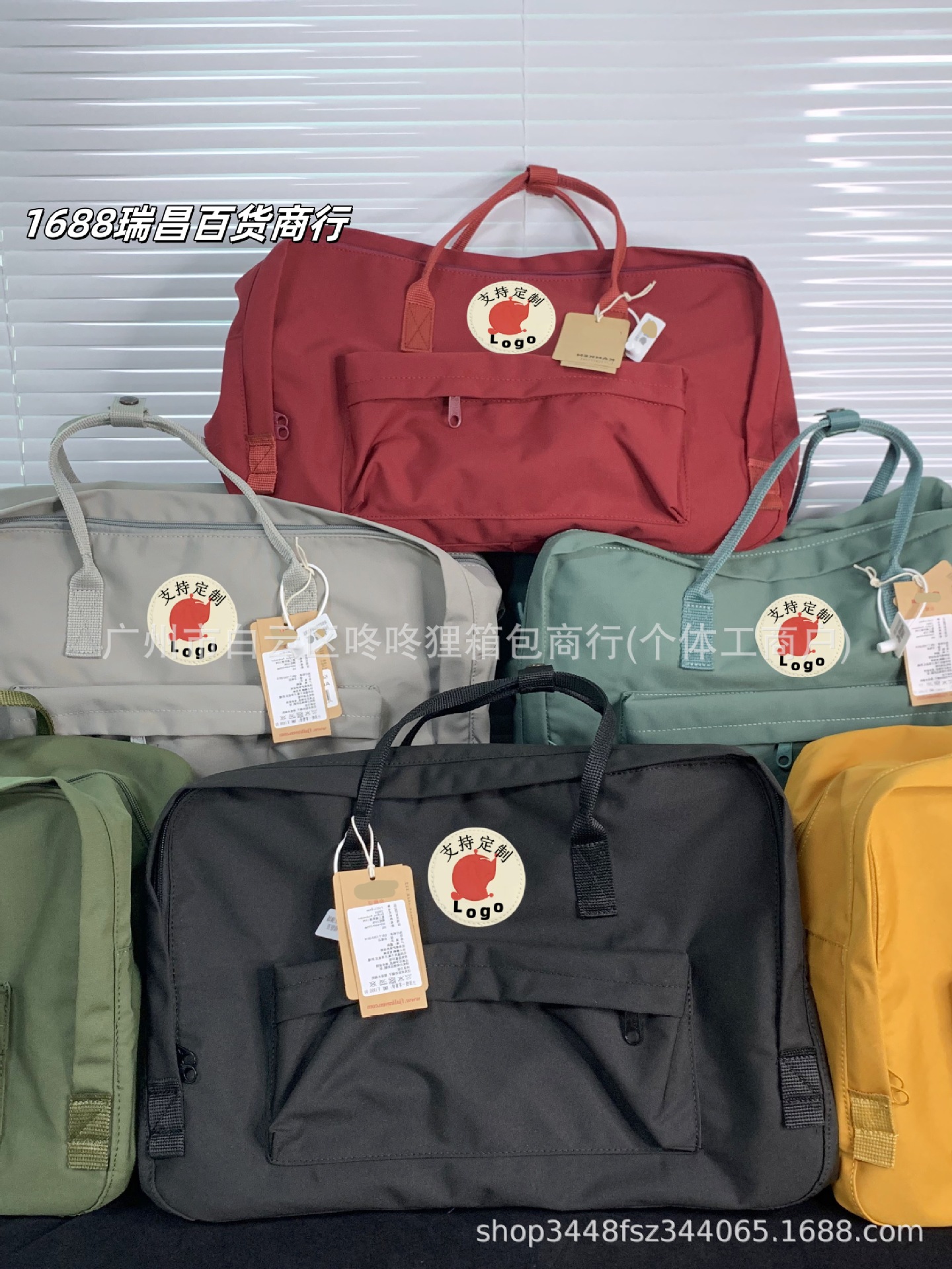 Travel bag