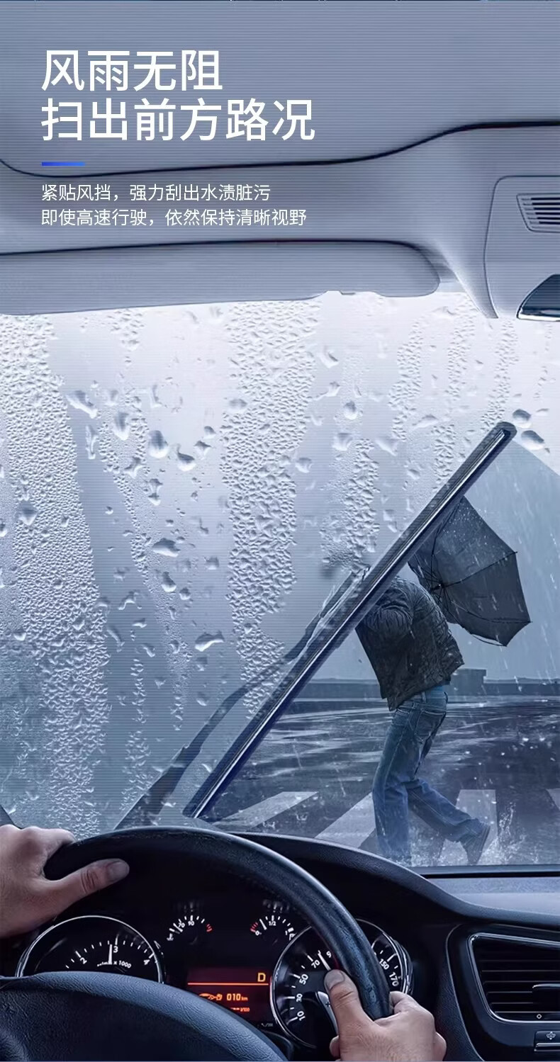 Suitable for Volkswagen Bora wipers, original classic Bora, original factory legendary special, brand new Bora frameless wiper blades