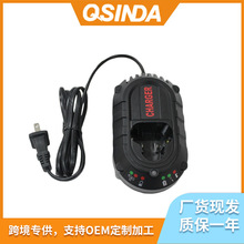 makita牡田DC10WA兼容10.8V/12V电池BL1013/DF330D安全保护