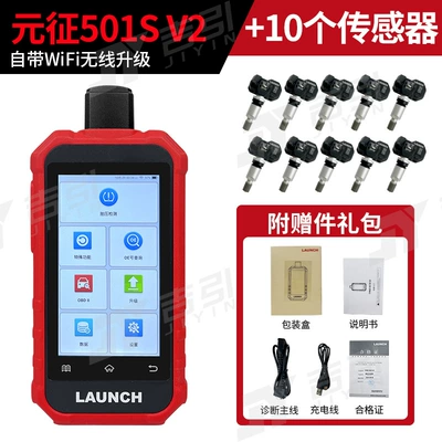 Tire pressure monitoring system Instrument Crt501 Car Universal - launch-501s-v2-wifi-version-new-version-10-sensors