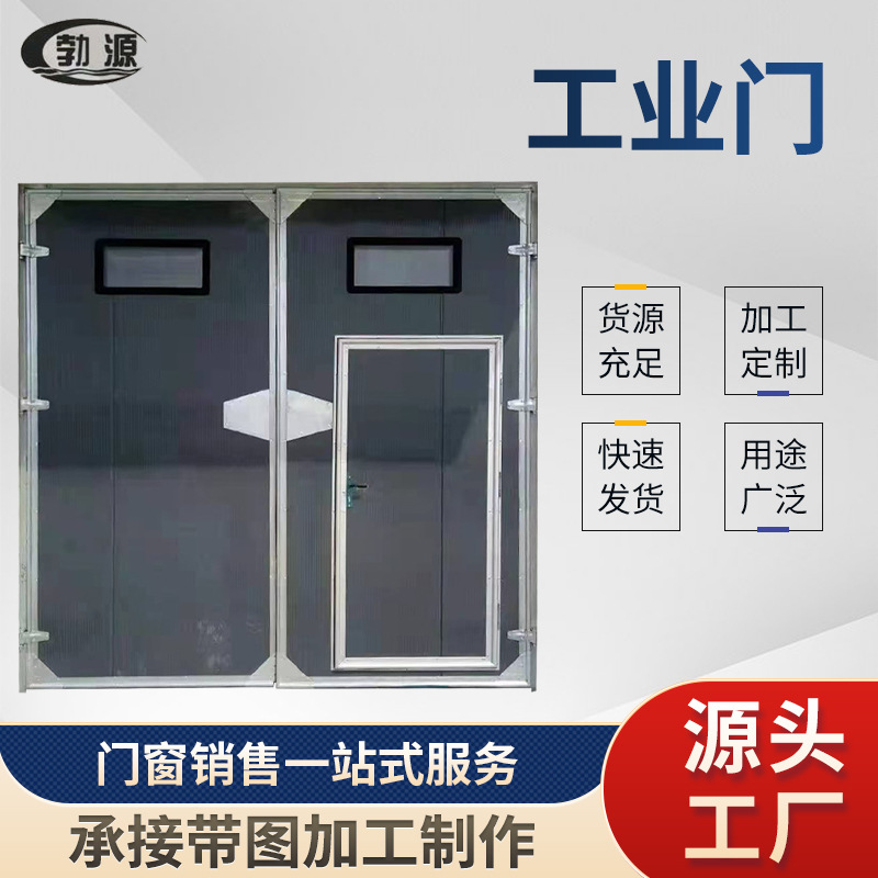 厂家供应多规格工业门 工业平开门推拉电动工业门 车间大门整套门