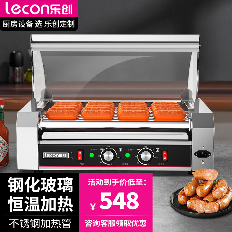 乐创烤肠机商用淀粉肠机器不锈钢脆皮烤肠机器全自动双控温烤肠机