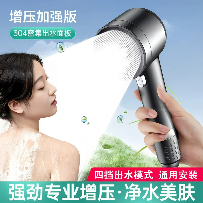 25 лет новая японская насадка для душа с микропузырьками, корейская дехлорирующая насадка для душа под давлением, экономящая воду, съемная чистящая насадка