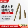 粗细三用便携加长款烟嘴