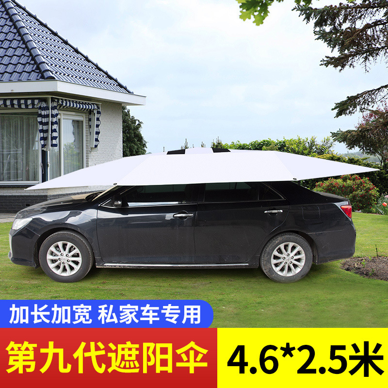 Parasol para coche coche coche de escuela de conducción plegable coche coche coche anti-techo coche coche automático parasol verano nuevo