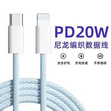 20WPD��侀XS�m���O��14��늾�13promax�֙C12ƽ��11P������iPad