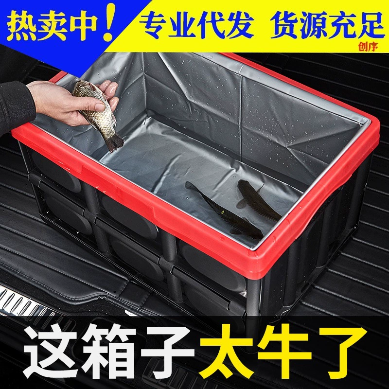 Багажник автомобиля складной ящик для хранения пластиковый бытовой многофункциональный большой отделочный ящик Автомобильный резервный ящик для хранения