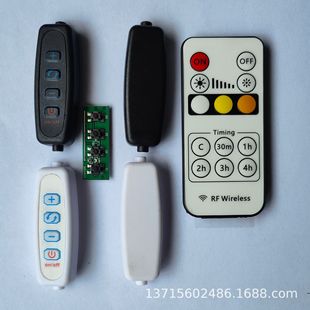 5V/12V Dimming Color Switch Line USB Dual Tone Dimming Switch Line USB Stepless Dimming Switch