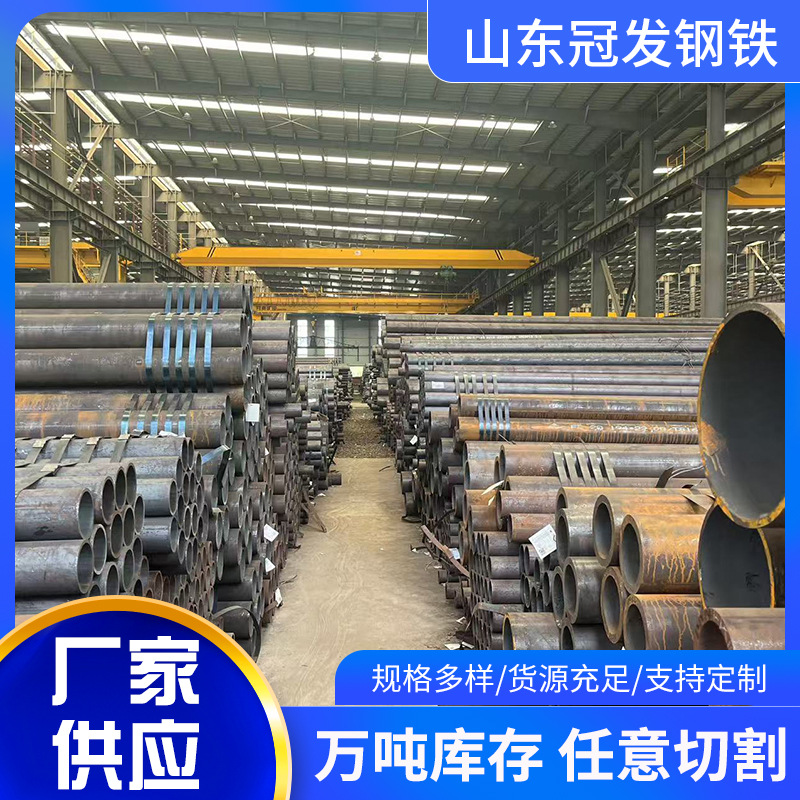 无缝钢管供应 20#GB/T8163大口径小口径无缝管厚壁薄壁无缝钢管现