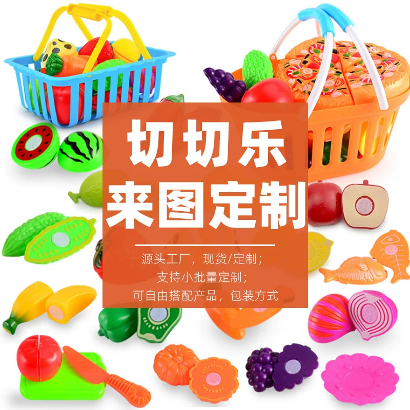 Семейная игрушка для резки, реалистичный набор