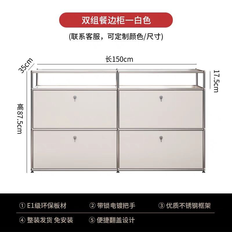 USM轻奢中古餐边柜北欧不锈钢斗柜角柜ins储物边柜电视柜收纳柜子|undefined