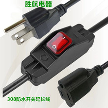 �����Դ����IP66��ˮ308�_�P��Ҏ���L����ĸ�����������^����