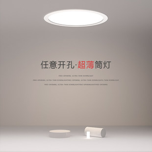 ����Ͳ��led�컨��Ƕ��ʽ��픿͏d����7���׏�Ͱ���